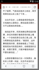 火狐体育官方app